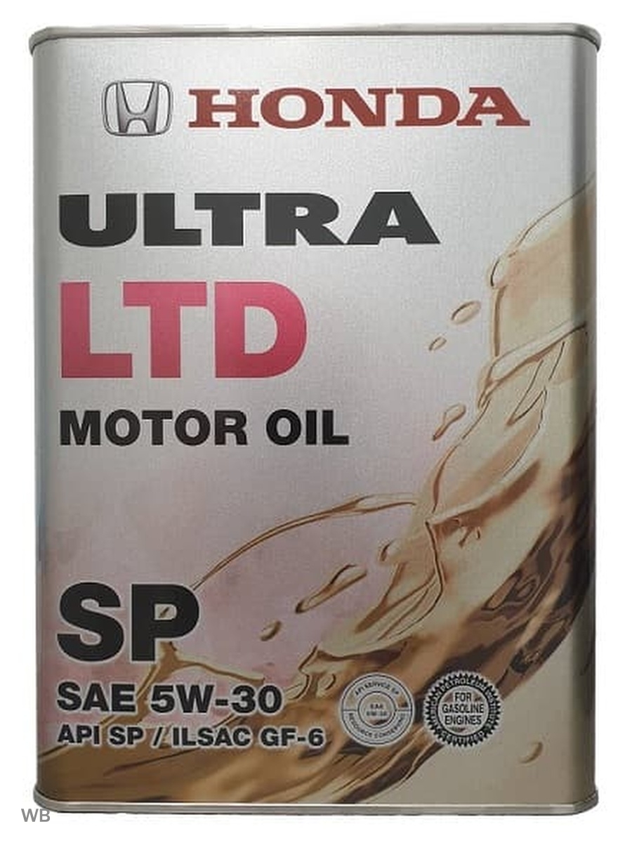 Honda ultra ltd sp