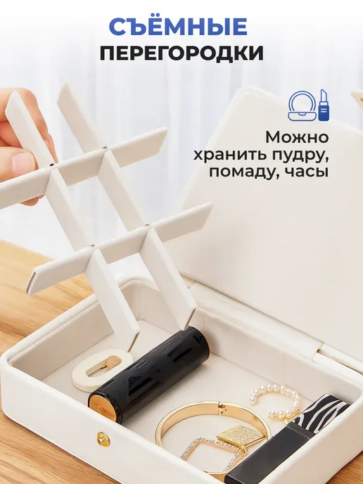 Сила дома Шкатулка держатель хранение серёг колец украшений подставка, белый, фото 6