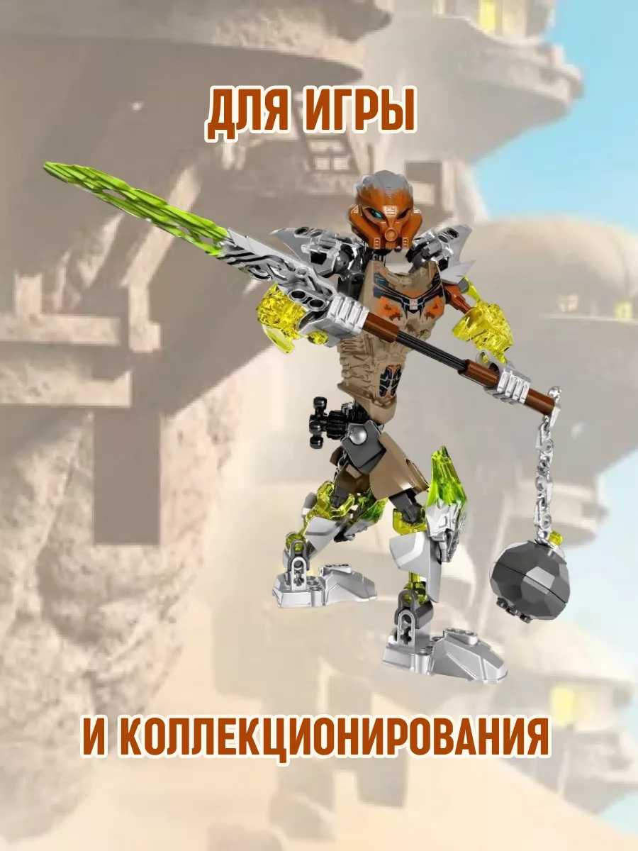 Конструктор Bionicle Бионикл Биоробот Лева Похату Гали LEGO 91973228 купить  за 799 ₽ в интернет-магазине Wildberries