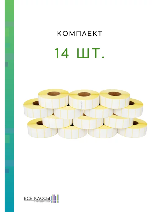 B-MALL Этикетки Эко 30х20, 14 шт, 30x20, 14 шт, фото 3