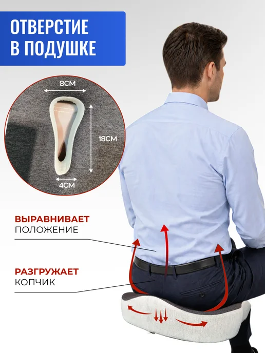 Estello Ортопедическая подушка на стул для правильной посадки, серый, фото 5