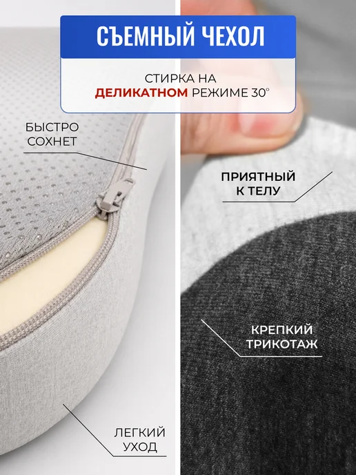 Estello Ортопедическая подушка на стул для правильной посадки, серый, фото 6
