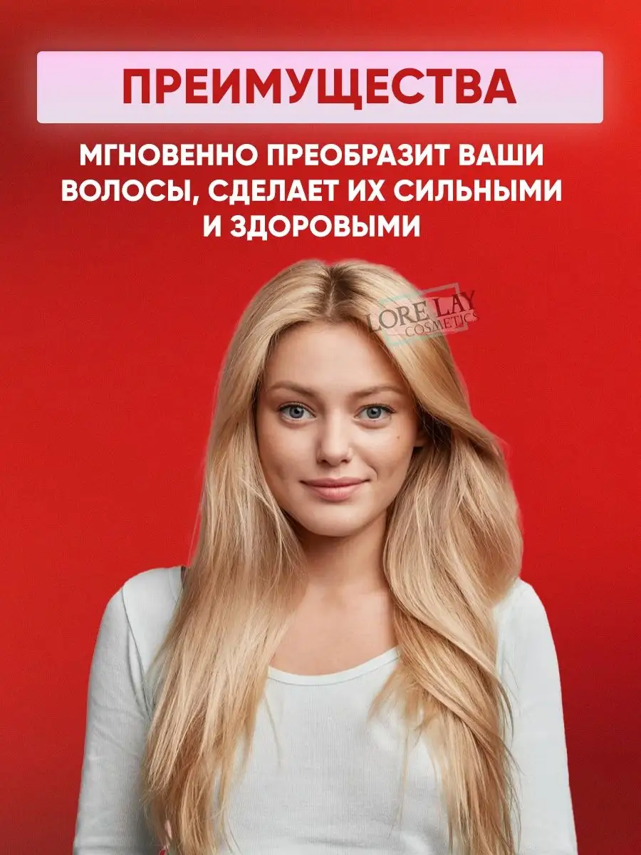 Филлер для восстановления волос Lador Perfect Hair Filler 13ml x 1