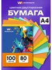 Цветная бумага двусторонняя для школы А4, 100 листов WorkMate 91982156 купить за 175 ₽ в интернет‑магазине Wildberries