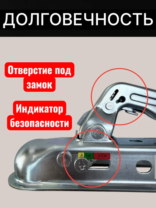 ARTWAY Сцепное устройство для прицепа 50, вариант, фото 3