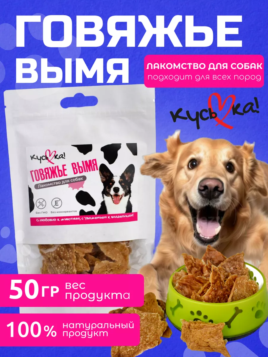 Почему китайцы едят коровье вымя. Ответ прост: и вкусно, и полезно! Рецепты блюд из вымени 👍