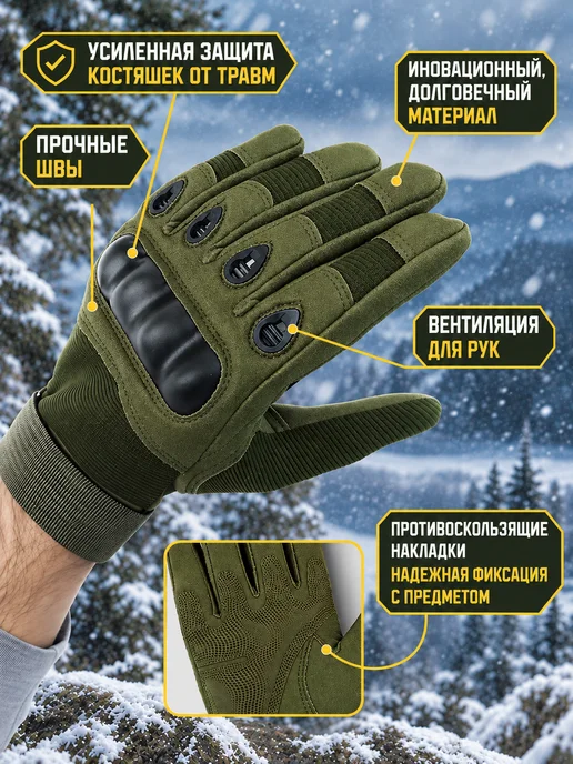 SULAITE MOTO Перчатки тактические спортивные утепленные зимние, зеленый, фото 2