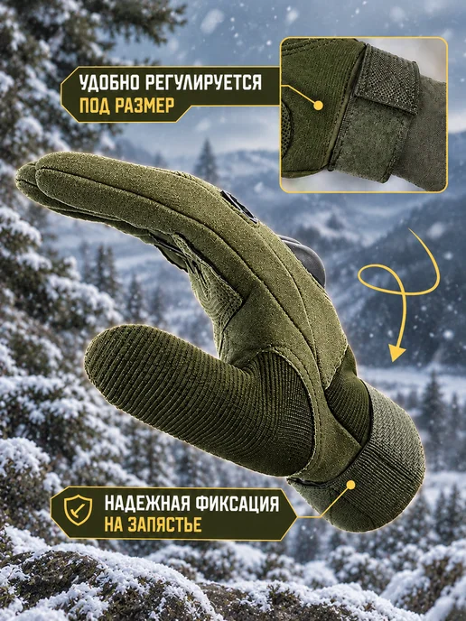 SULAITE MOTO Перчатки тактические спортивные утепленные зимние, зеленый, фото 3