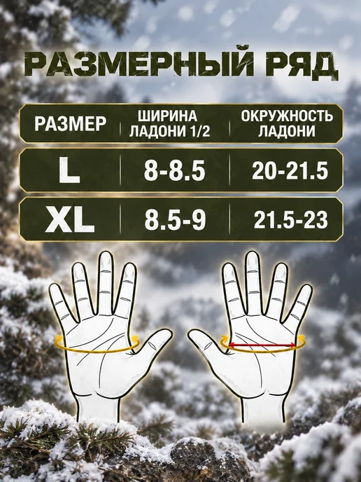 SULAITE MOTO Перчатки тактические спортивные утепленные зимние, зеленый, фото 5