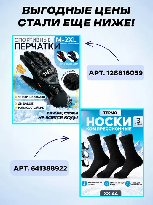 SULAITE MOTO Перчатки тактические спортивные утепленные зимние, зеленый, фото 7