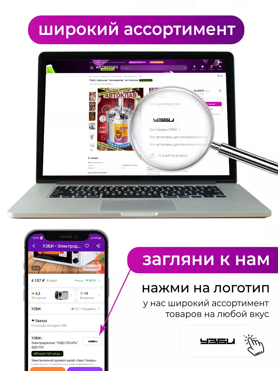 Вафельница орешница с покрытием тефлон Чудо 92002569 купить за 1 915 ₽ в  интернет-магазине Wildberries