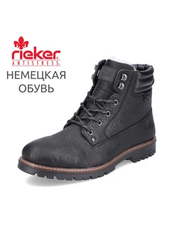 Ботинки Rieker 92004922 купить за 9 896 ₽ в интернет-магазине Wildberries