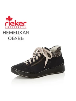 Полуботинки Rieker 92004925 купить за 7 450 ₽ в интернет-магазине Wildberries