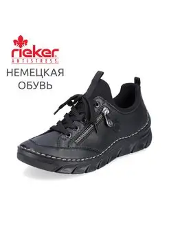 Кеды Rieker 92004972 купить за 5 161 ₽ в интернет-магазине Wildberries