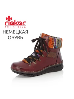 Ботинки Rieker 92005005 купить за 7 124 ₽ в интернет-магазине Wildberries