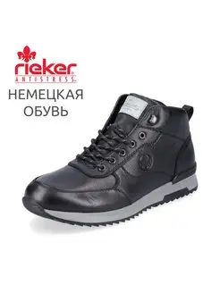 Ботинки Rieker 92005020 купить за 8 268 ₽ в интернет-магазине Wildberries