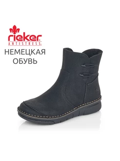 Ботинки Rieker 92005025 купить за 7 124 ₽ в интернет-магазине Wildberries