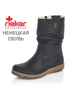 Полусапожки Rieker 92005048 купить за 6 948 ₽ в интернет-магазине Wildberries