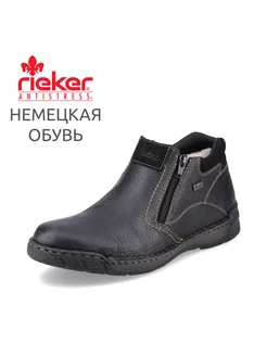 Ботинки Rieker 92005056 купить за 7 636 ₽ в интернет-магазине Wildberries