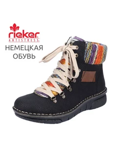 Ботинки Rieker 92005105 купить за 8 186 ₽ в интернет-магазине Wildberries