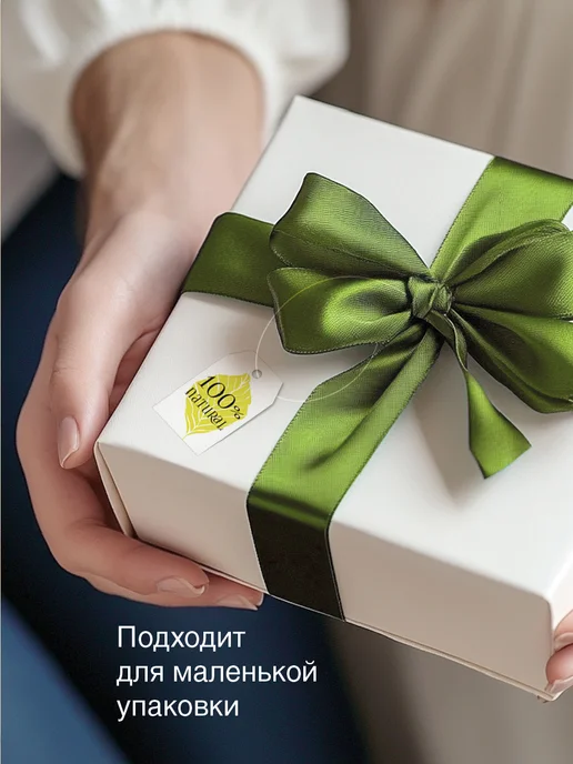 УпаковкаТУТ Бирки открытки картонные mini, ярлыки, этикетки, зеленый, фото 3