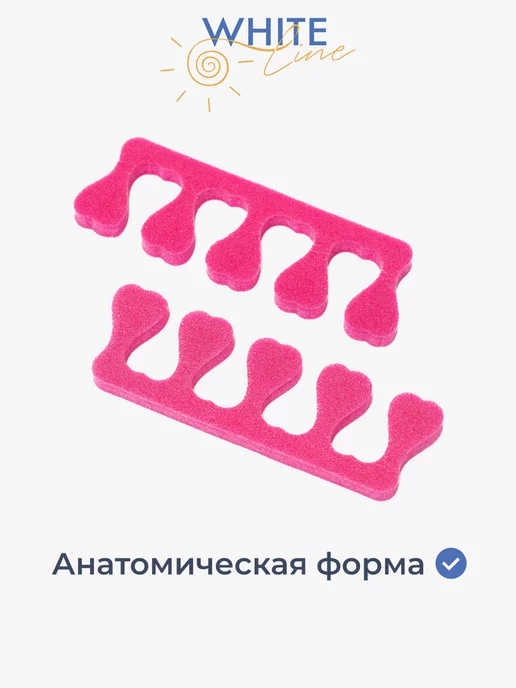 White Line Разделители для пальцев ног для педикюра набор 50 шт, 25 пар, 50 шт, фото 2