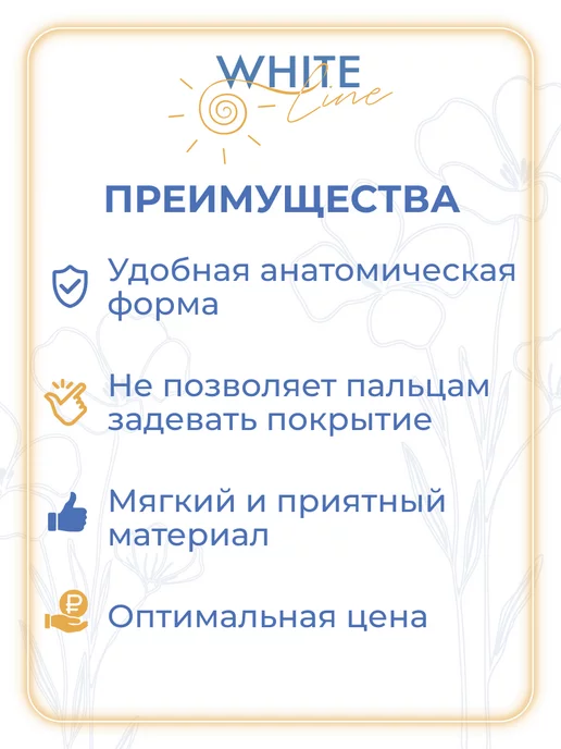 White Line Разделители для пальцев ног для педикюра набор 50 шт, 25 пар, 50 шт, фото 4