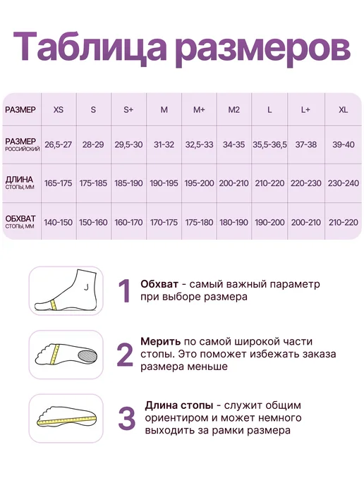 НаДуше Полупальцы получешки для художественной гимнастики и танцев, вариант, фото 6