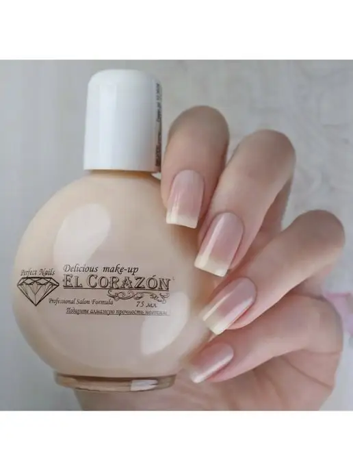 El Corazon Perfect Nails №438 Укрепляющая база для ногтей с шеллакомл, бежевый