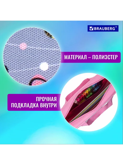 Brauberg Папка-сумка для тетрадей канцелярская с ручками на молнии, черный, фото 3