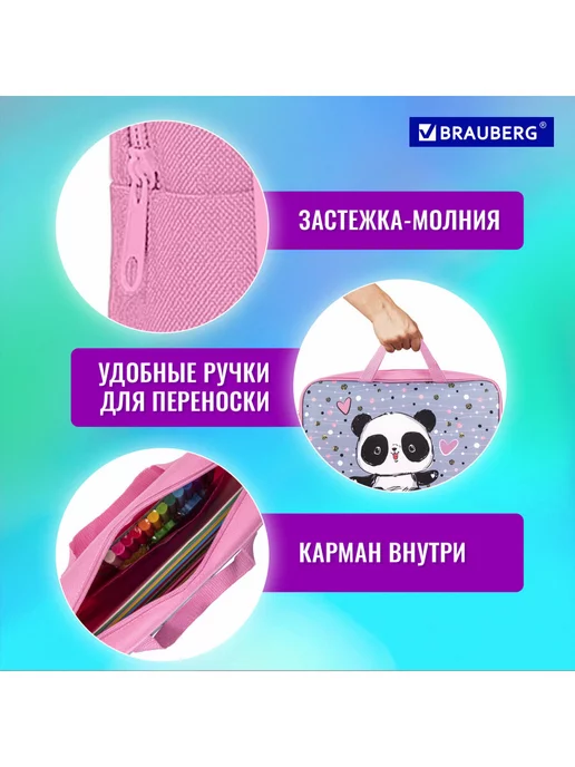 Brauberg Папка-сумка для тетрадей канцелярская с ручками на молнии, черный, фото 4