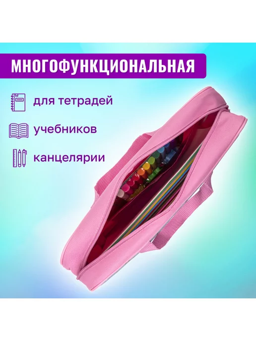 Brauberg Папка-сумка для тетрадей канцелярская с ручками на молнии, черный, фото 6