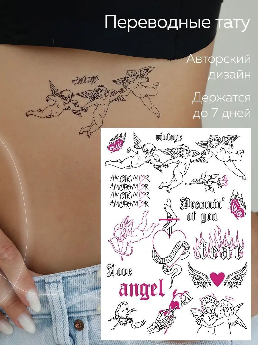 Татуировки надписи на английском с переводом, эскиз для тату бесплатно! | Tattoo Academy