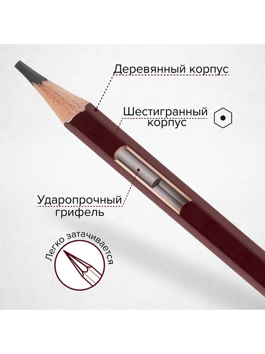 Brauberg Набор карандашей простых чернографитных для рисования, черный, фото 3