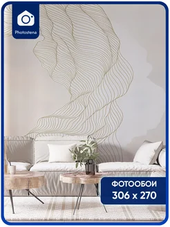 Фотообои флизелиновые Абстракция в облаках Photostena 92023577 купить за 3 127 ₽ в интернет‑магазине Wildberries