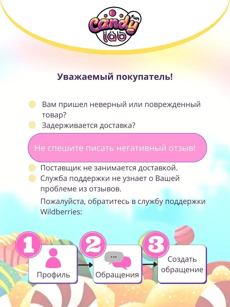 Леденец с кислой пудрой лизни пятку 48 штук fun Candy lab 92025264 купить в  интернет-магазине Wildberries