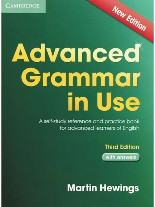 Книга Advanced Grammar in Use Advanced Grammar in Use (Third Edition) NEW EDITION