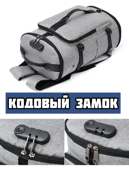Dokoclub Сумка спортивная большая с кодовым замком, серый, фото 2