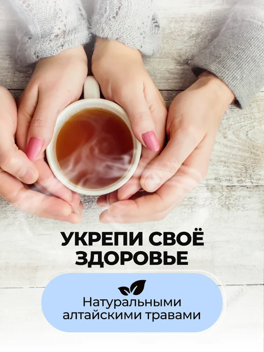 Мед и Конфитюр Бальзам Петровский мужское здоровье 250 мл пластик, 250 мл, фото 7