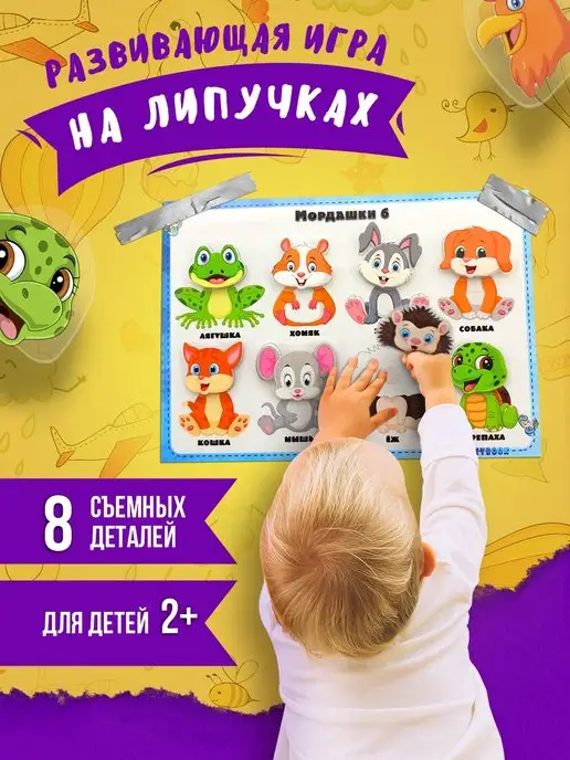 Развивающие игры для детей 3–4 лет с родителями дома