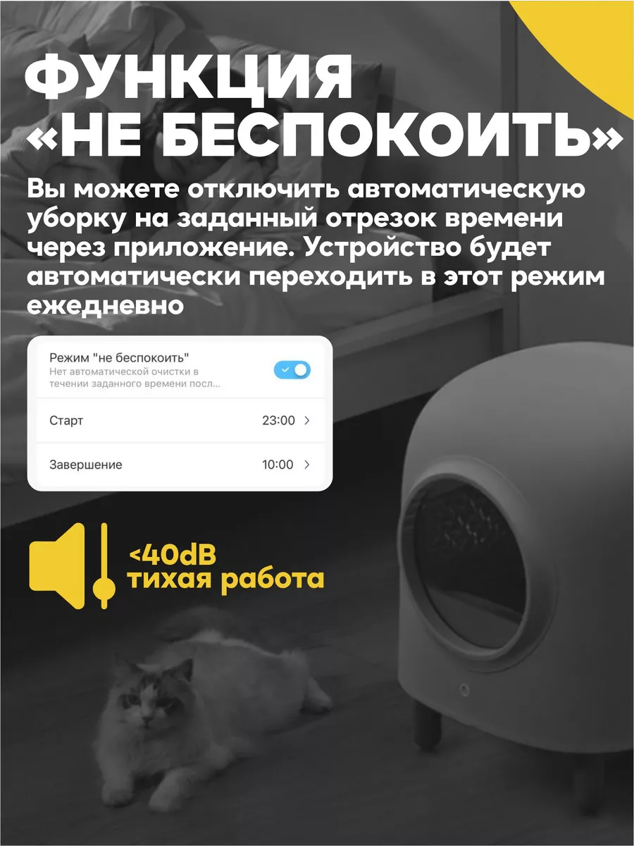Автоматический умный лоток для кошек PЕTREE 2 Wi-Fi Petree купить в ...