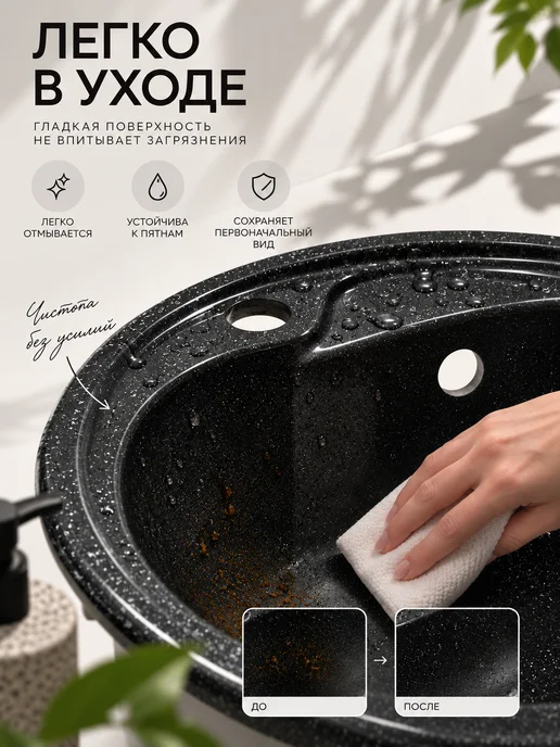 Smooth Stone Мойка для кухни каменная круглая, черный, фото 4