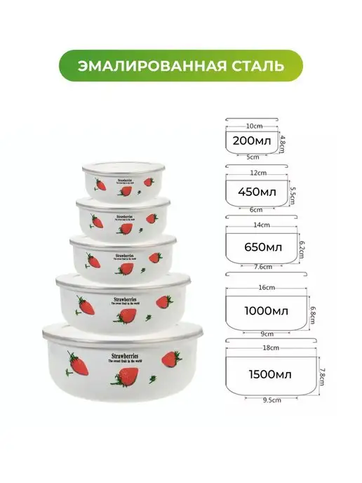 21 Bek Эмалированные контейнеры с крышкой набор, розовый, фото 3