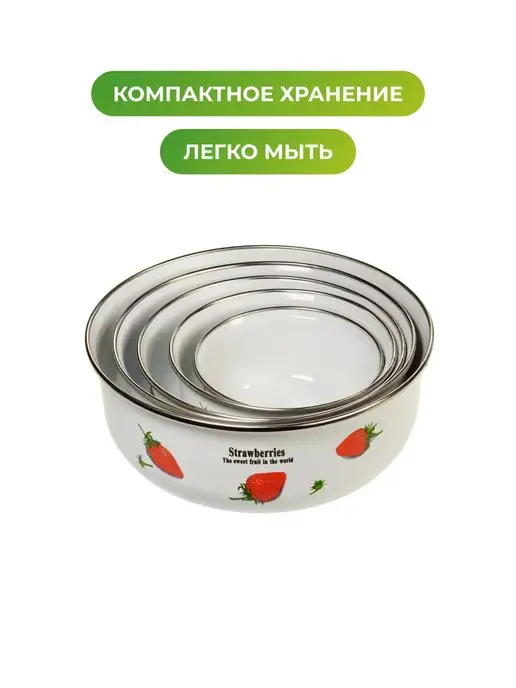 21 Bek Эмалированные контейнеры с крышкой набор, розовый, фото 6