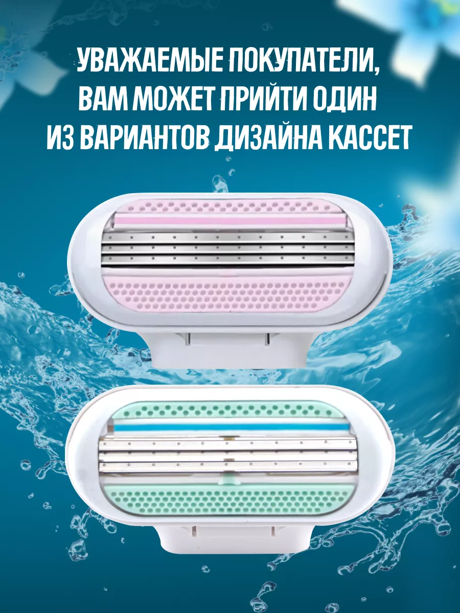 Cменные кассеты совместимы с Gillette Venus IQQT 92044052 купить за 450 ₽ в  интернет-магазине Wildberries