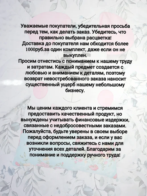 ИП Дьяконова Комплект бортиков для новорожденных, голубой, фото 2