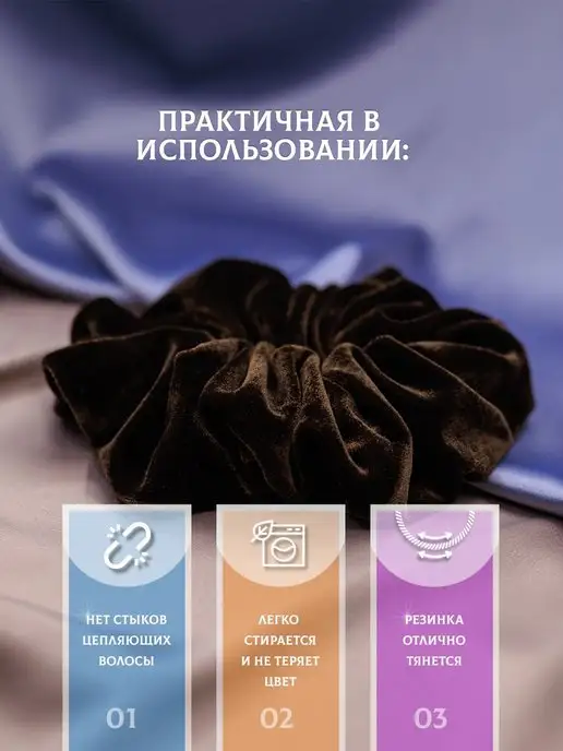 Ellori Резинка для волос большая бархатная - аксессуары - украшения, вариант, фото 8