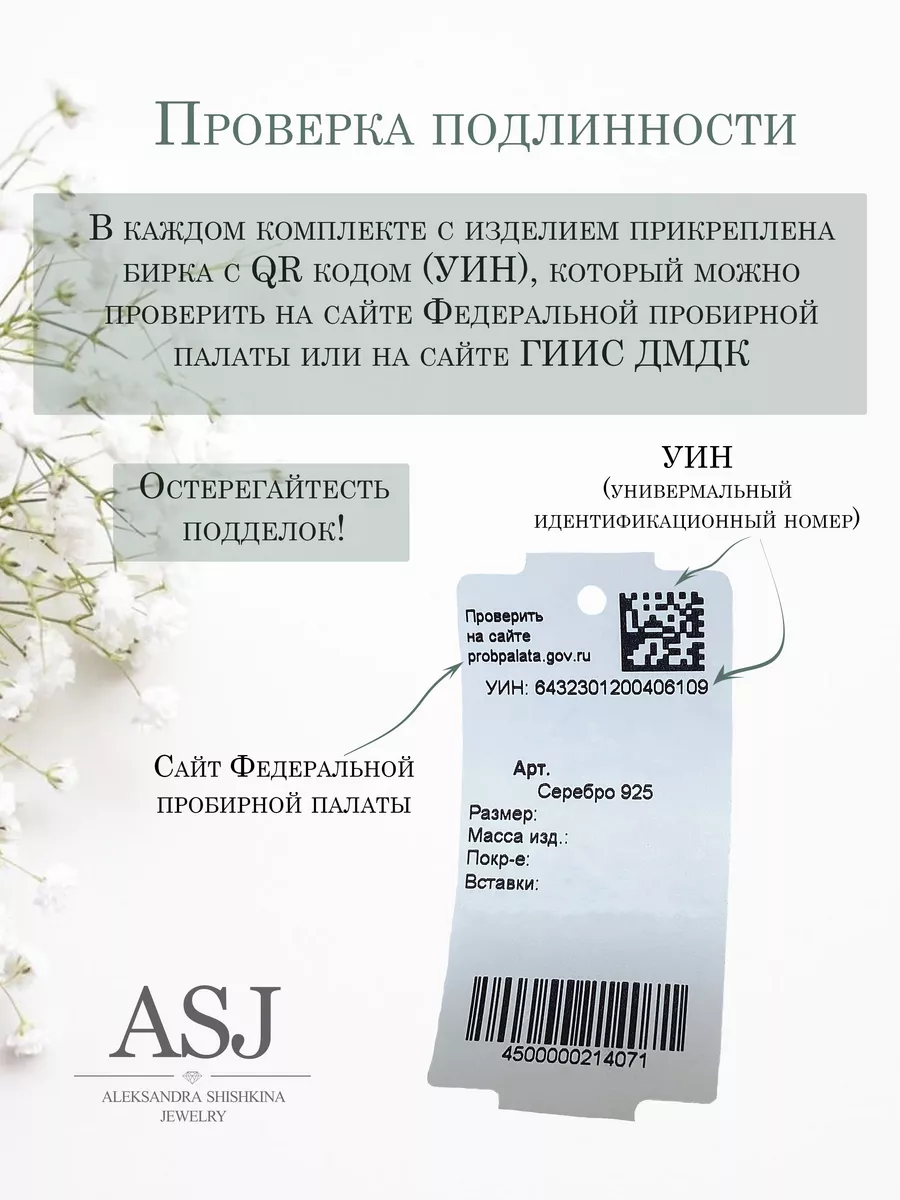 Подвеска золотая буква В серебро 925 ASJ 92060660 купить за 953 ₽ в  интернет-магазине Wildberries