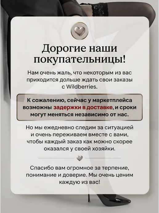 ALIU Пояс для чулок большой размер свадебный, белый, фото 5