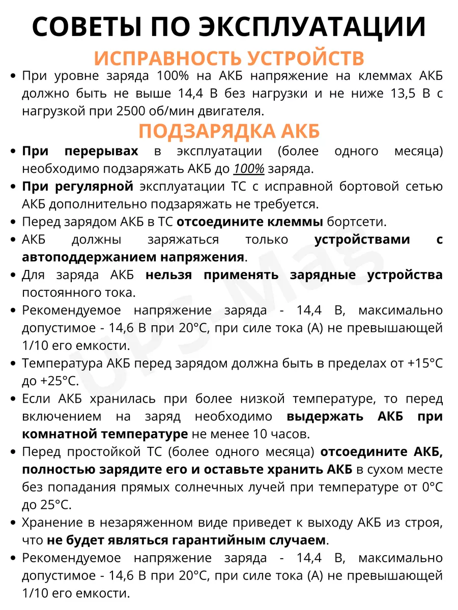 Мото аккумулятор Delta CT 1230 12V 30Ah DELTA BATTERY 92067725 купить за 8  094 ₽ в интернет-магазине Wildberries